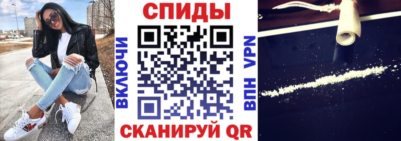 АМФЕТАМИН Premium  нарко площадка формула  Канаш  цены  