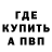 МЕТАДОН methadone Km Fox