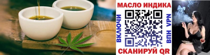 наркошоп  Канаш  Canna-Cookies марихуана 