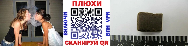 ГАШ убойный  Канаш 