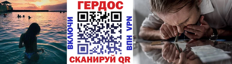 ГЕРОИН гречка  даркнет сайт  Канаш 