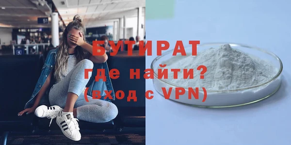 бутик Алексин