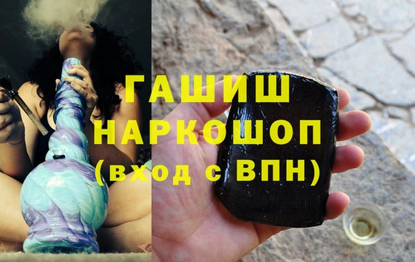 бутик Алексин