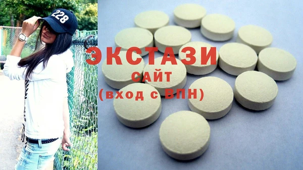 бутик Алексин