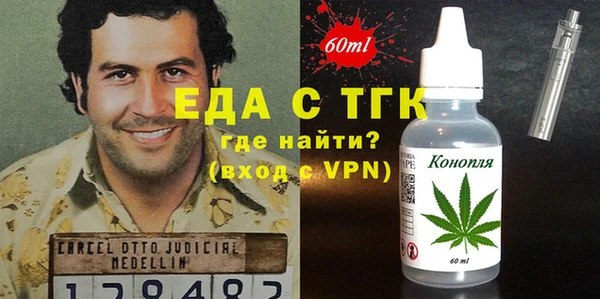 бутик Алексин