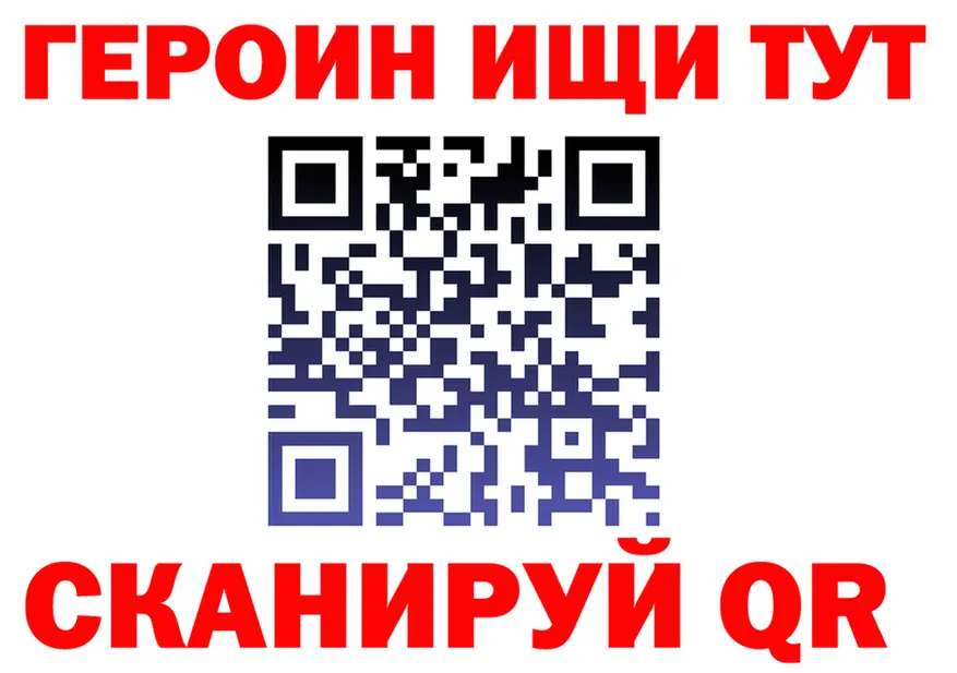 АМФ 98% ТОР площадка MEGA Канаш