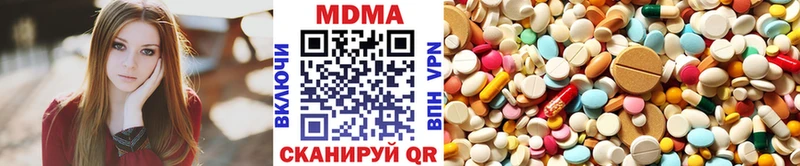 МДМА Molly  Канаш 