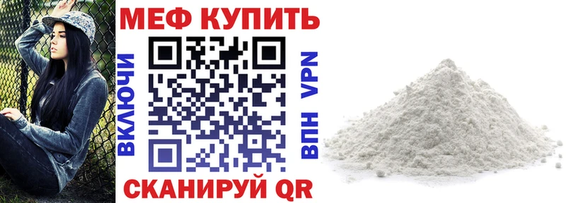 МЕФ VHQ наркошоп OMG рабочий сайт Канаш