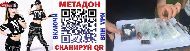 гидра ссылка Канаш МЕТАДОН белоснежный