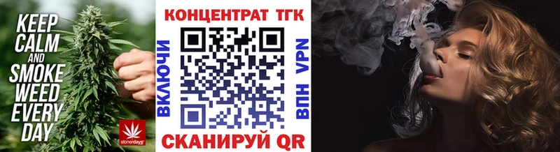 где найти   это Telegram  Дистиллят ТГК гашишное масло  Канаш 