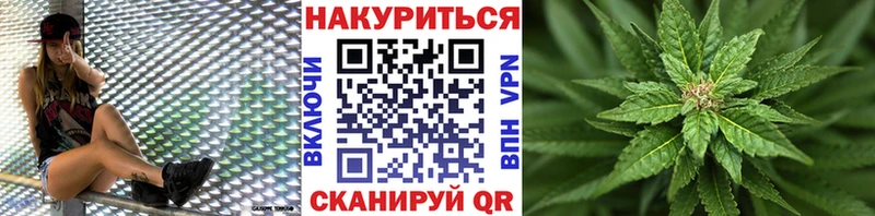 Марихуана VHQ  где продают   Канаш 
